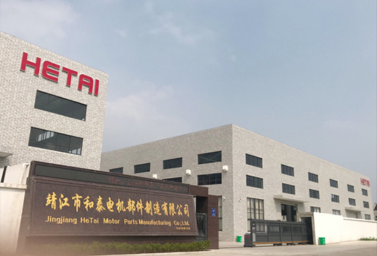 Jingjiang He Tai Motor Paction Manufacturing Co., Ltd.